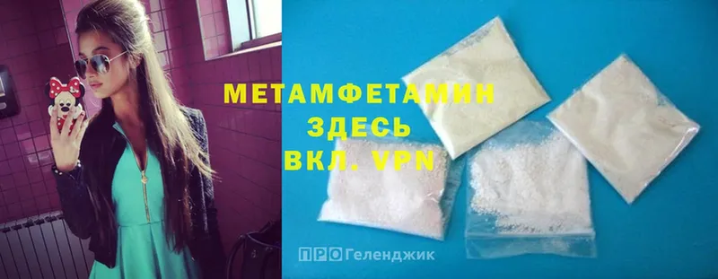 Первитин Methamphetamine  ссылка на мегу рабочий сайт  Алушта 